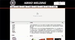 Desktop Screenshot of china-nikko.com